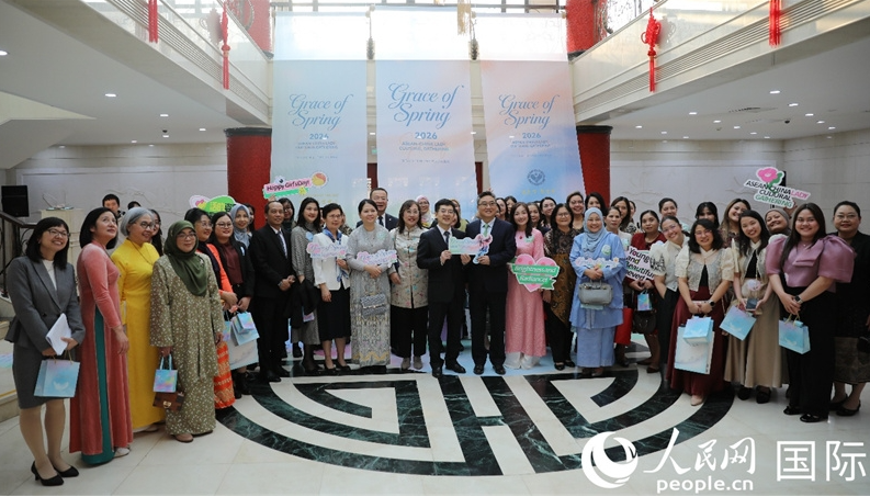 中东盟妇女文化交流“马方华书”2026在北京举行