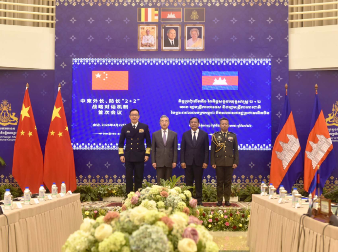 中国和柬埔寨首次举行外交部长与国防部长“2+2”战略对话机制会议